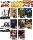 MTG���㥢��3300�ߥ���� 100������ ����� ��5�ơ�MTG��