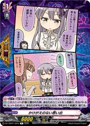 DZTBP01 かけがえのない思い出(R)(DZTBP01/091d)◇レア【ヴァンガード