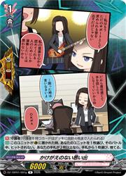 DZTBP01 かけがえのない思い出(R)(DZTBP01/091g)◇レア【ヴァンガード