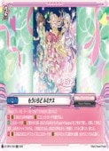 DZTBP01 �⤦������ ��ߥʥ�(RR)(DZTBP01/050)�����֥�쥢�ڥ����󥬡��ɡ� NM