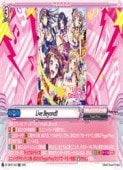 DZTBP01 Live Beyond!!(RR)(DZTBP01/043)�����֥�쥢�ڥ����󥬡��ɡ� NM