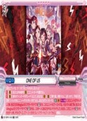 DZTBP01 ONE OF US(RR)(DZTBP01/046)�����֥�쥢�ڥ����󥬡��ɡ� NM