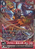 (AD01) �������-ͦ�����-ACE(P)(LM-021)���ڥǥ���󥫡��ɥ������ NM