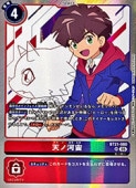 (AD01) ŷ�β���(SR)(BT21-080)���ڥǥ���󥫡��ɥ������ NM