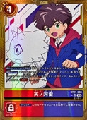 (AD01) ŷ�β���(SR-P)(BT21-080)���ڥǥ���󥫡��ɥ������ NM