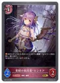 ��BP07�ۡ��纰���񹳼ԡ�����ͥ�(GR)(072)���ڥ���ɥ��С��� ���ܥ���� NM