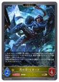 ��BP07�ۡ���οϡ��ꥪ����/EVOLVE(GR)(023)���ڥ���ɥ��С��� ���ܥ���� NM