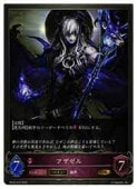 ��BP02�ۡ���������/EVOLVE(GR)(075)���ڥ���ɥ��С��� ���ܥ���� NM