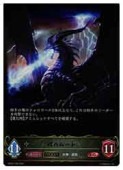 ��BP02�ۡ��Хϥࡼ��/EVOLVE(LG)(108)���ڥ���ɥ��С��� ���ܥ���� NM