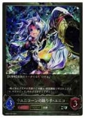 ��BP02�ۡ���˥�������٤�ꡦ��˥�/EVOLVE(SR-P)(P33)���ڥ���ɥ��С��� ���ܥ���� NM