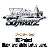 ヴァイスシュヴァルツ,BOX販売｜CARDMAX｜トレーディングカード