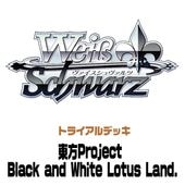 ヴァイスシュヴァルツ｜CARDMAX｜トレーディングカード（トレカ）通販