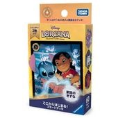 ���ۺѤߥǥå�����������Ϥ��ޤ롪 �������ȥǥå� ��²�Τ����ʡ�BOX�ڥǥ����ˡ������륫�ʡ��ȥ졼�ǥ��󥰥����ɥ������