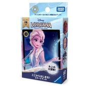 ���ۺѤߥǥå�����������Ϥ��ޤ롪 �������ȥǥå� ɹ�������������BOX�ڥǥ����ˡ������륫�ʡ��ȥ졼�ǥ��󥰥����ɥ������