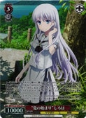 (SMP) '�ƤλϤޤ�'������(SR)(W137-049SR)��SR�ڥ����������������ġ� NM