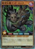�㡡��˾����ǥåɡ����å�(SR)(RD/ORP4-JP028)����ͷ���� ��å���ǥ奨��� NM