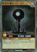 �㡡��˾����ԡ���������(SR)(RD/ORP4-JP031)����ͷ���� ��å���ǥ奨��� NM
