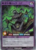 �硡��˾������å�������(SR)(RD/ORP4-JP023)����ͷ���� ��å���ǥ奨��� NM