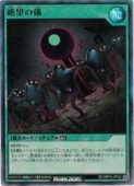 �С���˾�ε�(SR)(RD/ORP4-JP032)����ͷ���� ��å���ǥ奨��� NM