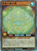 �㡡���ŷ�Ȥκ�(SR)(RD/ORP4-JP049)����ͷ���� ��å���ǥ奨��� NM