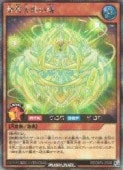 �㡡���ŷ�Ȥκ�(S)(RD/ORP4-JP049)����ͷ���� ��å���ǥ奨��� NM