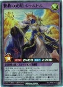�硡��ߤθ��� �����ȥ�(SR)(RD/ORP4-JP037)����ͷ���� ��å���ǥ奨��� NM