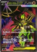 ��m3�ۡ��ᥬ�������ex(SR)(097/080)��SR�ڥݥ���󥫡��ɥ������ EX