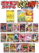 �ݥ���󡡷㥢��330�ߥ���� 500�����ꥪ���  ��17�ơڥݥ���󥫡��ɥ������