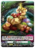 D(2) ���ѽ� �ӥ�С�(H)(DBT02/H49)���ڥ����󥬡��ɡ� NM
