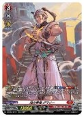 D(2) ��η��� ���ޥ꡼(SP)(DBT02/11SP)�����ڥ����쥢�ڥ����󥬡��ɡ� NM