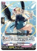 DLBT(1) ѳ��ƴ�� �Х륨��(RR)(DLBT01/015)�����֥�쥢�ڥ����󥬡��ɡ� NM