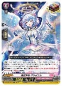 DLBT(1) ����ŷ�� ���ꥶ����(ORR)(DLBT01/027)���ڥ����󥬡��ɡ� NM