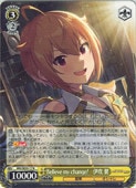 (IMS) Believe my change! �˿� ��(BNP)(SE55-17BNP)��BNP�ڥ����������������ġ� NM