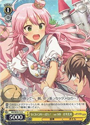 IAS) わくわくがいっぱい! ver.MH 星井美希(N)(SE55-12N)◇N【ヴァイス