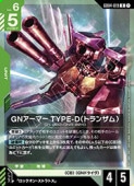 (GD04) GN�����ޡ� TYPE-D(�ȥ�󥶥�)(R)(GD04-019R)���ڥ�����५���ɥ������ NM