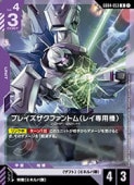 ガンダムカードゲーム,ブースターパック,Phantom Aria｜CARDMAX