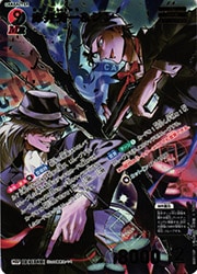 CT-P09) 赤井秀一&ジン(MRP)(1049)◇【名探偵コナンカードゲーム】 NM