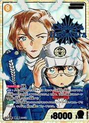 CT-P09) 萩原千速(SRCP)(1011)◇【名探偵コナンカードゲーム】 NM｜名
