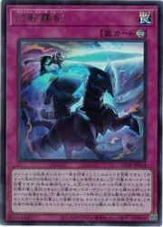 遊戯王 カオス•オリジン 幻影霧剣 イラスト違い プリシク　1枚 幻影霧剣(イラスト違い)(U)(CORI-JPS14)◇ウルトラレア【遊戯王】 NM