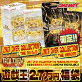 遊戯王,くじ各種｜CARDMAX｜トレーディングカード（トレカ）通販・買取