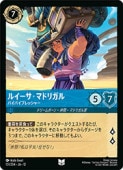 (DLC12) (FOIL)�륤�������ޥɥꥬ�� �Х��Х�(U)(151/204)���ڥǥ����ˡ������륫�ʡ� NM