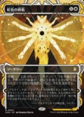 (JPN) �����ν���(SOA) ����쥢��MTG�� NM