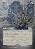 (JPN)(FOIL) ���ܲ�)����С��������������)���(SOA) �ġ��쥢��MTG�� NM