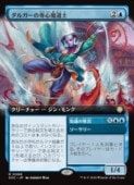 (JPN)(��ĥ������) ���륬�����쿴��ƻ��(SOC) �ġ��쥢��MTG�� NM
