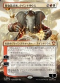 (JPN)(�ܡ������쥹) ����ɵ�ԡ�������ȥꥦ��(SOC) ¿�����å쥢��MTG�� NM