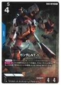 (GD03) �������NT-1(LR+)(GD03-001LR+)���ڥ�����५���ɥ������ NM