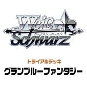 ヴァイスシュヴァルツ,BOX販売｜CARDMAX｜トレーディングカード