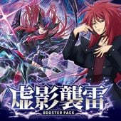 ヴァンガード まとめ売り ヴァンガード,BOX・デッキ販売｜CARDMAX｜トレーディングカード