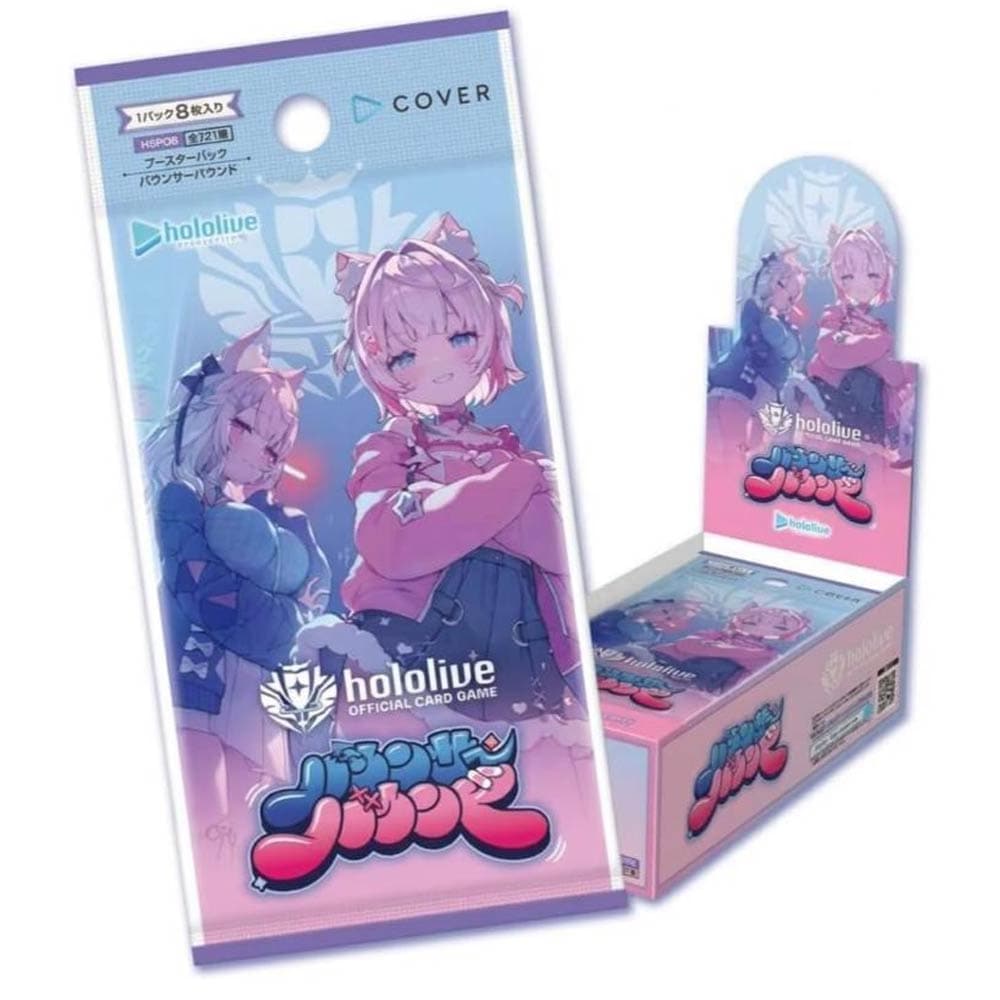 ブースターパック バウンサーバウンド BOX【hololive OFFICIAL CARD