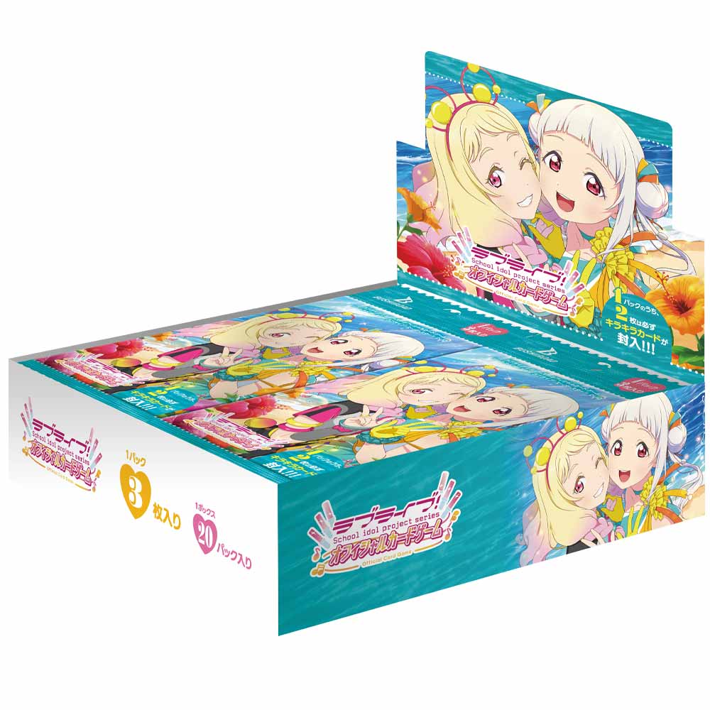 ヒ*カ様 プレミアムブースター ラブライブ!スーパースター!! DUO BOX プレミアムブースター ラブライブ！ スーパースター!!DUO BOX【 ラブ
